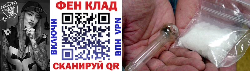 мега ТОР  наркошоп  Пугачёв  Amphetamine Розовый 