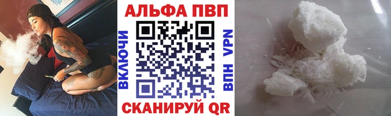 Alfa_PVP VHQ  Пугачёв 