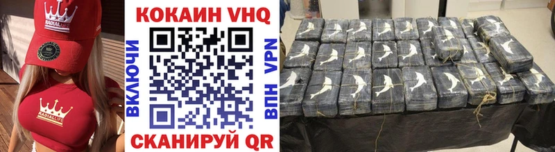 Cocaine 97% Пугачёв