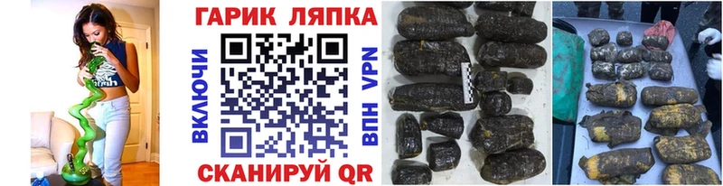 ГАШИШ Изолятор Пугачёв