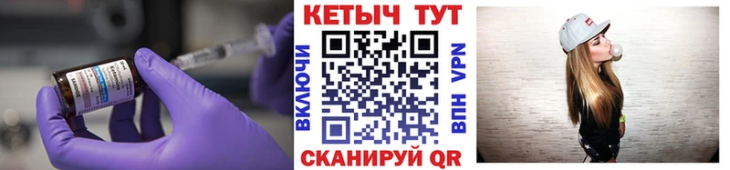 Кетамин VHQ  купить наркоту  мега рабочий сайт  Пугачёв 