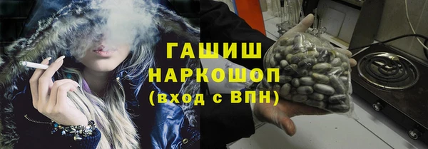 прущие грибы Арсеньев