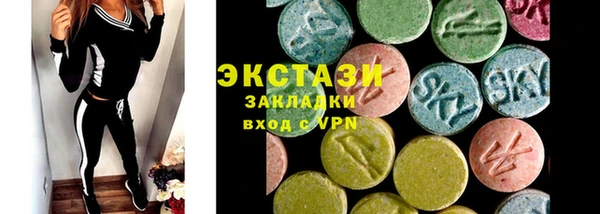 марки lsd Армянск