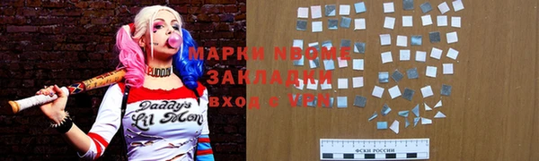 прущие грибы Арсеньев