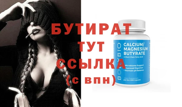 крисы Аркадак