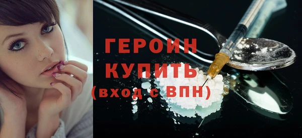 прущие грибы Арсеньев