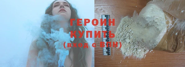 прущие грибы Арсеньев