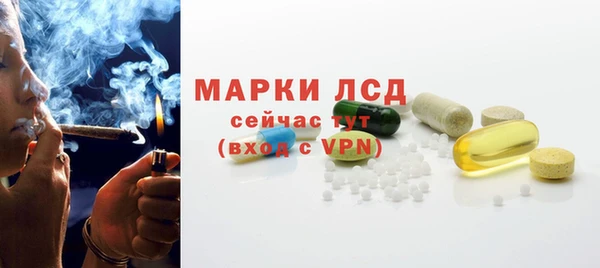марки lsd Армянск