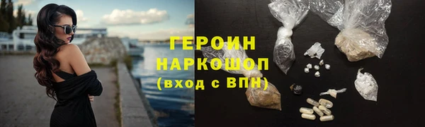 прущие грибы Арсеньев