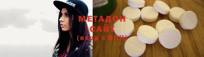 марки lsd Армянск