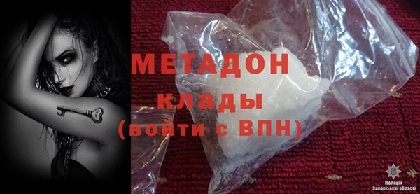 прущие грибы Арсеньев