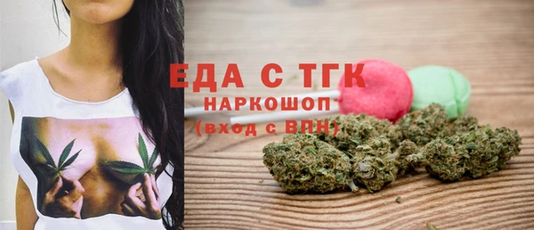 прущие грибы Арсеньев