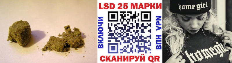 Лсд 25 экстази кислота наркота Пугачёв