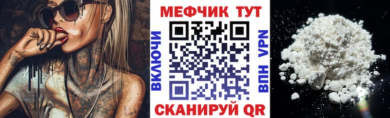 KRAKEN маркетплейс  где можно купить   Пугачёв  Мефедрон mephedrone 