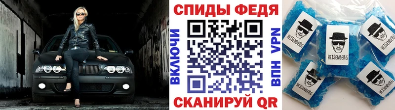 МЕТАМФЕТАМИН пудра  Пугачёв 